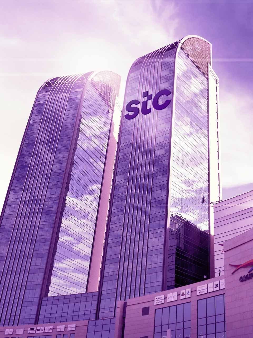 This is STC