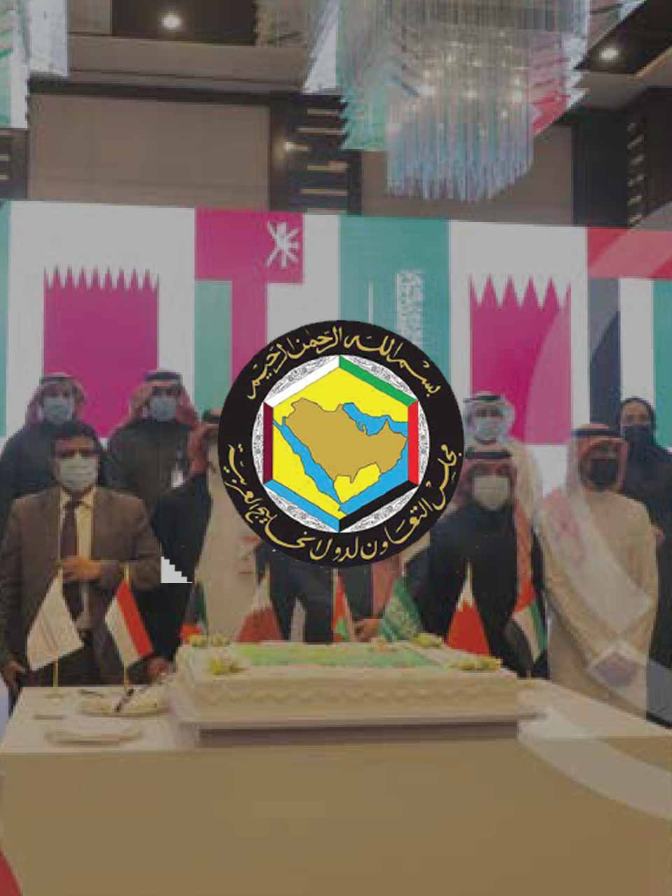 GCC